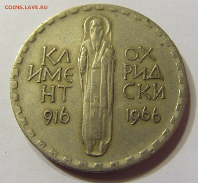 2 лева 1966 Климент Болгария 24.09.2016 22:00 МСК - CIMG3943.JPG