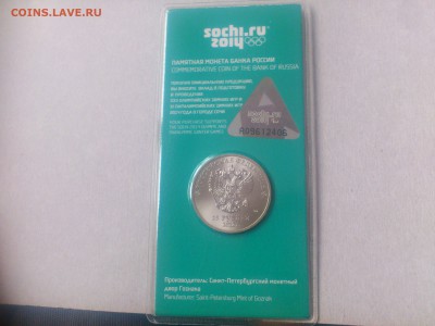 25₽ Цв.Талисманы ДВОЙНАЯ печать рисунка - DSC_0335.JPG