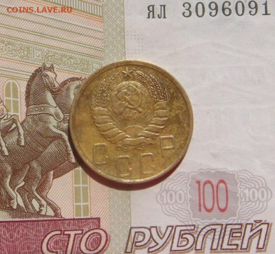 5 копеек  1940, шт.1.1 и шт. 1.3,  до 21.09.16 в 22.00 мск - DSC06405.JPG