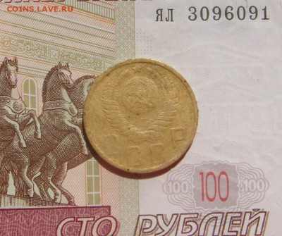 5 копеек  1948,шт. 1.2 и шт. 1.3, до 21.09.16 в 22.00 мск - DSC06435.JPG