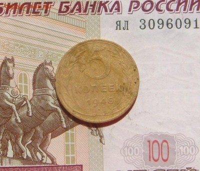 5 копеек  1948,шт. 1.2 и шт. 1.3, до 21.09.16 в 22.00 мск - DSC06434.JPG
