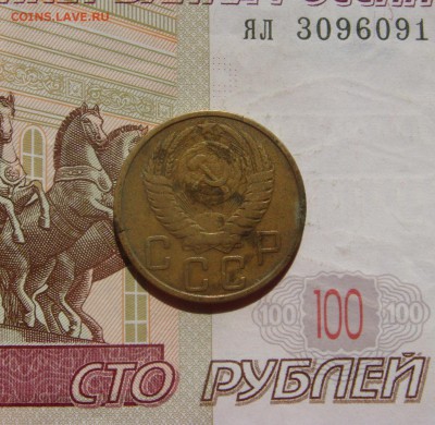 5 копеек  1949, с венчиком и без, до 21.09.16 в 22.00 мск - DSC06465.JPG
