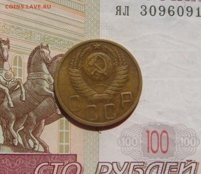 5 копеек  1949, с венчиком и без, до 21.09.16 в 22.00 мск - DSC06439.JPG