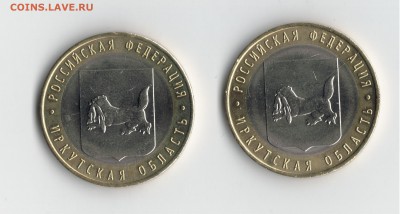 иркутская , разросшийся раскол - 2016-09-18_001