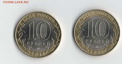 иркутская , разросшийся раскол - 2016-09-18_002