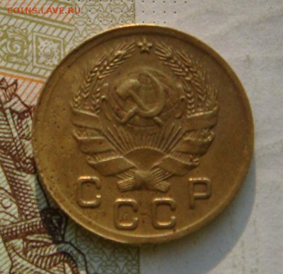 1 копейка  1935н, до 21.09.16 в 22.00 мск - DSC06077.JPG