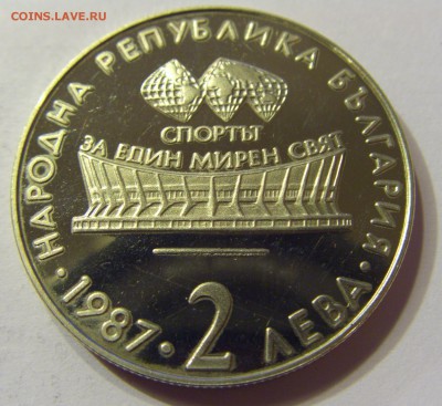 2 лева 1987 гимнастика Болгария 24.09.2016 22:00 МСК - CIMG4009.JPG