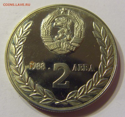 2 лева 1988 космос Болгария 24.09.2016 22:00 МСК - CIMG4013.JPG