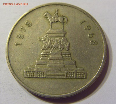 1 лев 1969 всадник Болгария 24.09.2016 22:00 МСК - CIMG4039.JPG