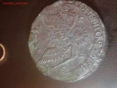 5 копеек 1782 года. Не чищенная. - 20160918_212752