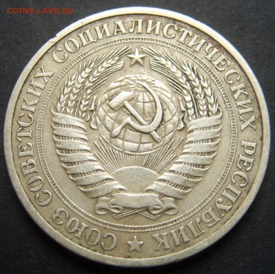 1 рубль 1977 Годовой до 20.09 22-00 - 1977-2