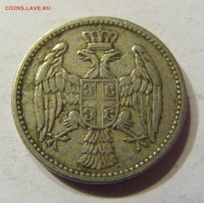 5 пара 1904 Сербия 24.09.2016 22:00 МСК - CIMG4075.JPG