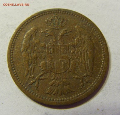 2 пара 1904 Сербия 24.09.2016 22:00 МСК - CIMG4079.JPG