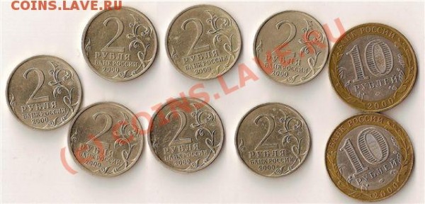 55 лет победы 2 руб 10 руб - сканирование0027