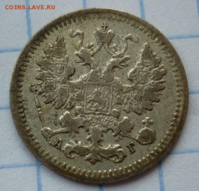 5 копеек 1892 до 23.09 в 22-00 МСК - 2..JPG
