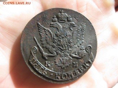 5 копеек 1785г.км.до24.09. - IMG_1923.JPG