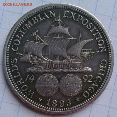 Columbian half dollar 1893 - Rv - полбакса-Колумб_Р