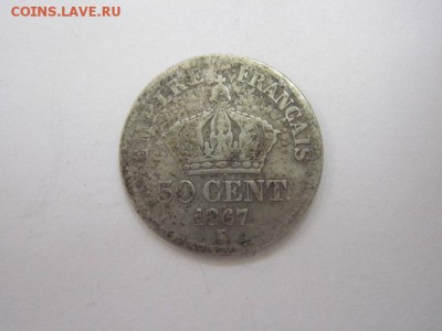 50 сент франция 1867 до 21.09.16 - IMG_4612.JPG