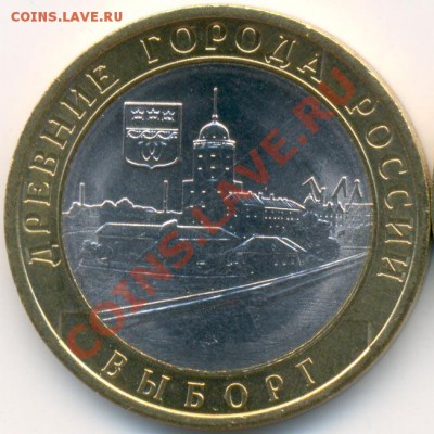Аист с расколом - vyborg-1