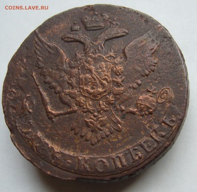 5 копеек 1760 хорошие,кладовые до 20.09 в 22-00 - P1020932.JPG