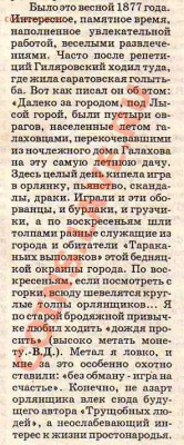 Кто и для чего делали насечки на монетах? - орлянка.JPG