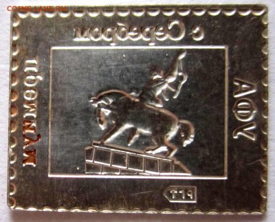2 водочные копейки,бонус.До 22.00.22.09.2016 г. - 2016-09-19 06-24-37.JPG