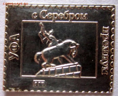 2 водочные копейки,бонус.До 22.00.22.09.2016 г. - 2016-09-19 06-24-25.JPG