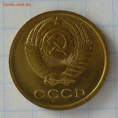 2 копейки 1967 года -=ИЗ НАБОРА=- до 25.09.16г (+) - P1040872
