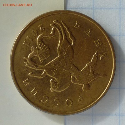 Красивая копейка 1937 года -=СООСНОСТЬ=- + БОНУС до 25.09.16 - P1040857