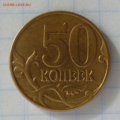 Красивая копейка 1937 года -=СООСНОСТЬ=- + БОНУС до 25.09.16 - P1040858