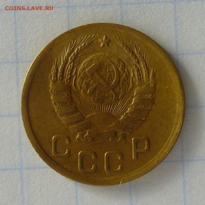 Красивая копейка 1937 года -=СООСНОСТЬ=- + БОНУС до 25.09.16 - P1040860