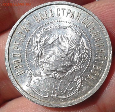50 копеек 1922г АГ UNC яркий с забоинками до 20.09.16 - Фото-0301