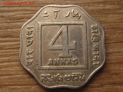 Индия 4 анна 1920 до 21.09.16 в 22.00 М - IMG_7852.JPG