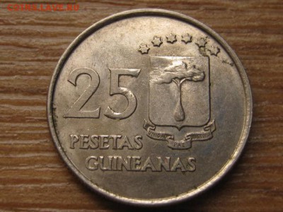 Экваториальная Гвинея 25 песет 1969 до 21.09.16 в 22.00 М - IMG_7854.JPG