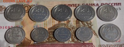 билоны СССР 10 штук до 24.09.16 до 22-00 по мск - Изображение 147