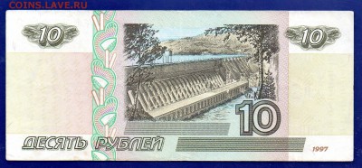 10 рублей 2001 до 22.09 22.00 мск короткий - Без имени-2