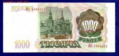 1000 1993 до 22.09 22.00 мск короткий - Без имени-7