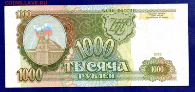 1000 1993 до 22.09 22.00 мск короткий - Без имени-8