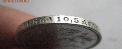 50 копеек 1914  до 21.09.16 - IMG_4612