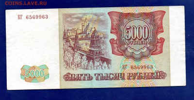 5000 1993(94) до 22.09 22.00 мск короткий - Без имени-6