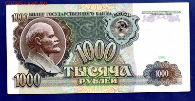 1000 1991 до 22.09 22.00 мск короткий - Без имени-16