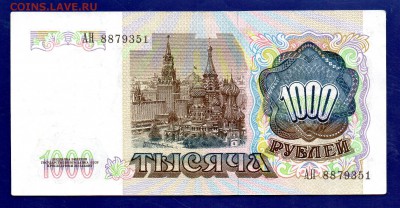1000 1991 до 22.09 22.00 мск короткий - Без имени-15