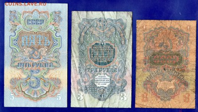 1.3.5 рублей 1947 до 22.09 22.00 мск короткий - Без имени-20