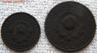 3 копейки (гл. гурт) и копейка 1924г до 21.09.16 - 2