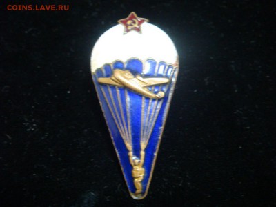 Знак Парашютист - DSC05089.JPG