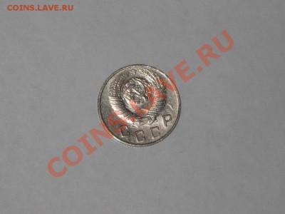 10 копеек 1948 года! Состояние! БЛЕКС.  до 14.12, 22.00 - IMG_6611