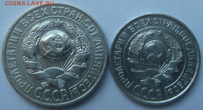 10,15 коп 1927 г до 22.00 23 сент - Изображение 10185