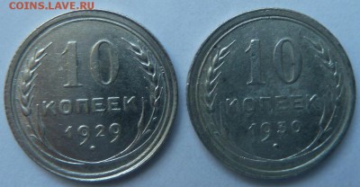 10 коп 29 и 30 г до 22.00 23 сент - Изображение 10188
