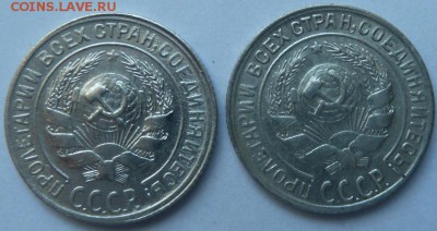 10 коп 29 и 30 г до 22.00 23 сент - Изображение 10189
