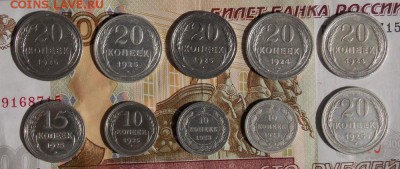 билоны СССР 10 штук до 24.09.16 до 22-00 по мск - Изображение 156